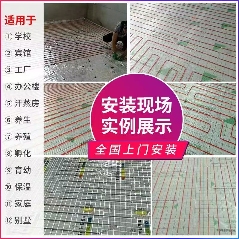 湖里区 石墨烯电地暖公司哪家好？售后保障深度解析